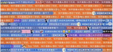 餘興派對 视频截图