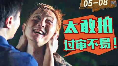 凱旋門 视频截图