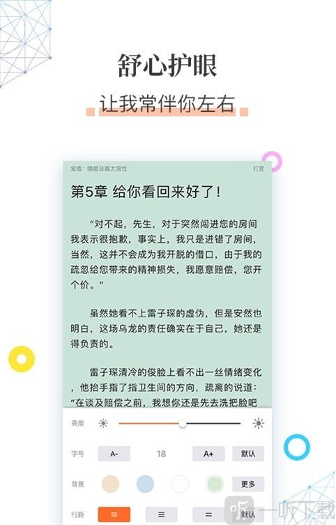 你流浪的心 视频截图