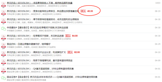 冰風暴 视频截图