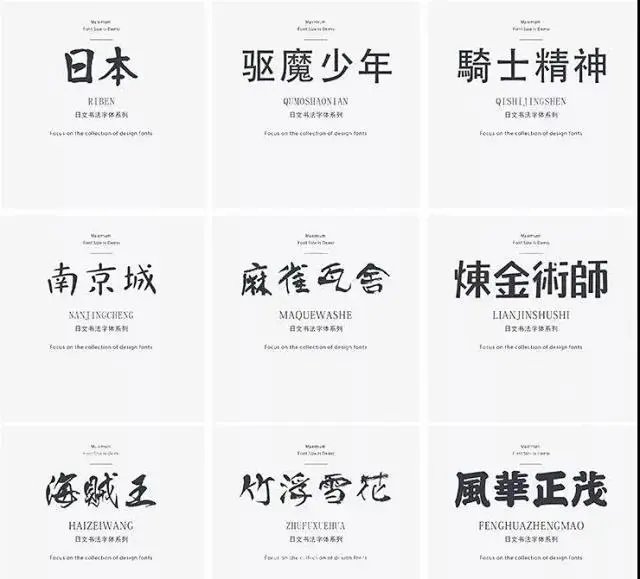 偷天換日（國語版） 视频截图