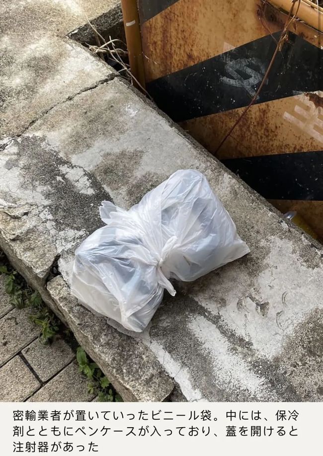 體驗撈金魚吧 视频截图