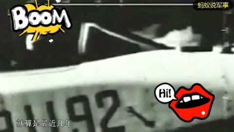 軍艦島 视频截图