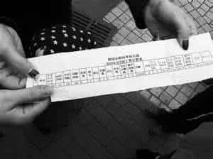 傷心街角戀人 视频截图