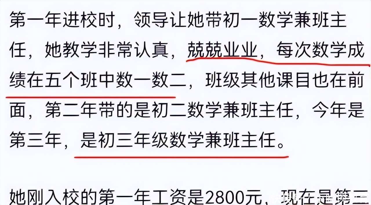 冰川時代：巴克·懷爾德的冒險之旅 视频截图