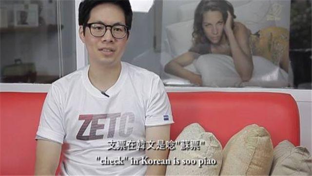 伏妖·誅魔鏡 视频缩略图