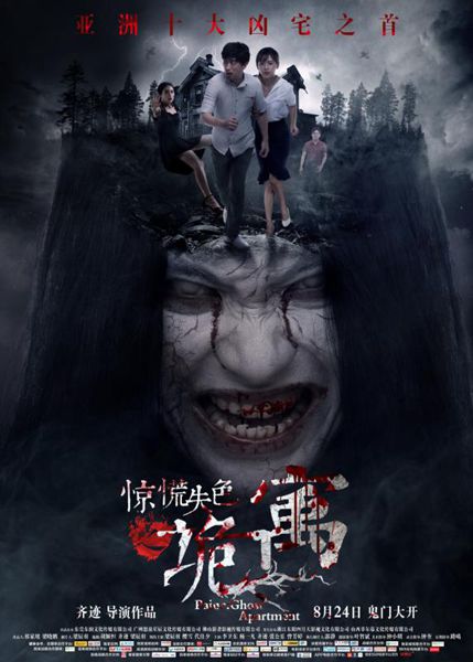 決戰紫禁之巔（粵語版） 产品图片