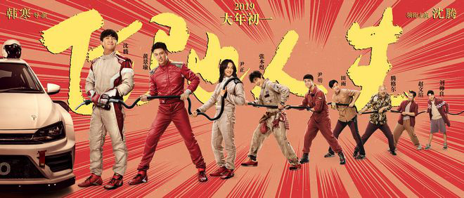 冰封：重生之門（國語版） 视频截图