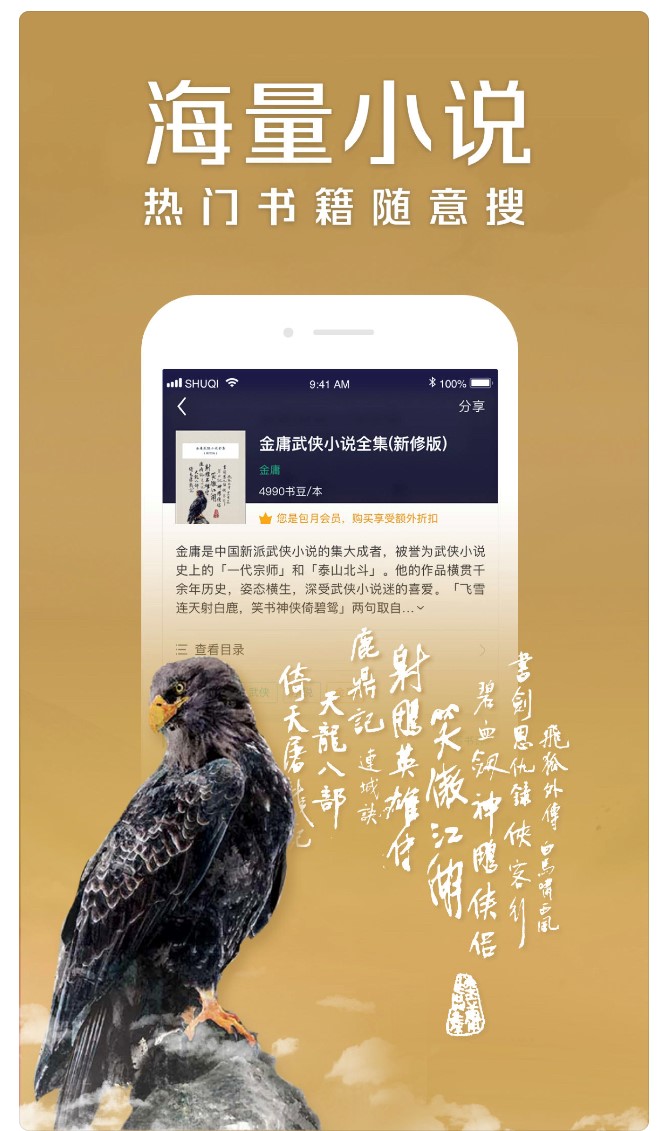 僵屍啟示錄：救贖 视频截图