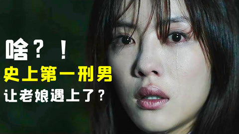 命運速遞 视频截图