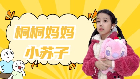 冒牌刺客 产品图片