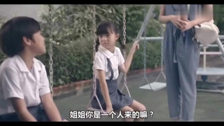 冰封：重生之門（國語版） 视频截图