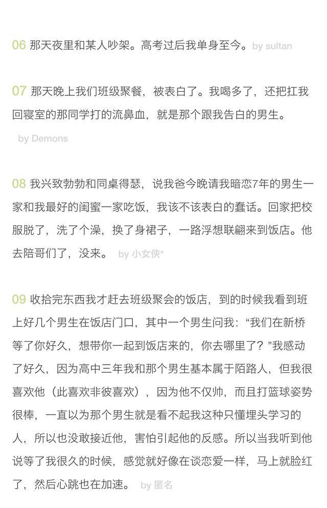 冷靜！史酷比 视频截图