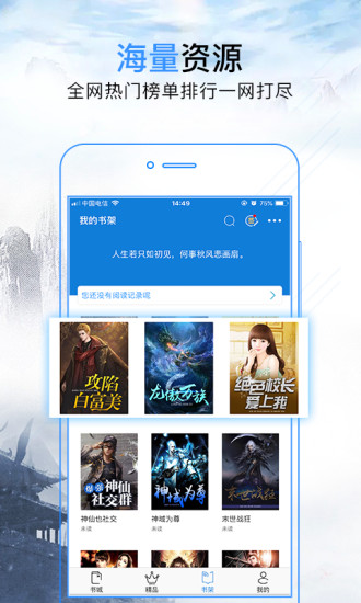 凜冬邊緣 视频截图