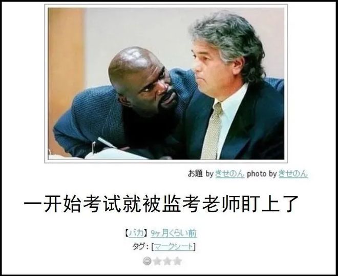 傾聽者 视频截图