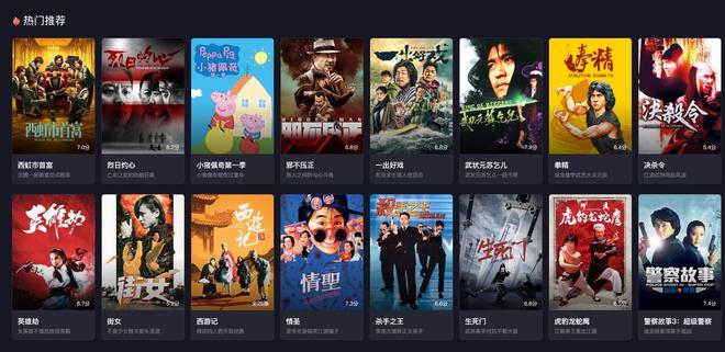 兄弟之仇 视频截图