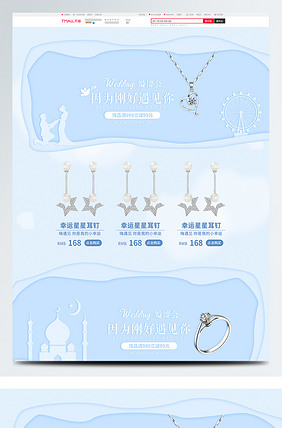 冥府使者 视频截图