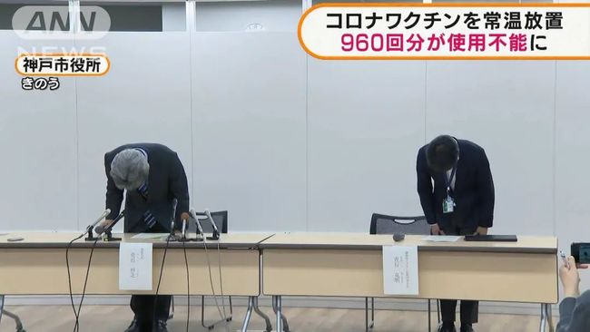 冰風暴 视频截图