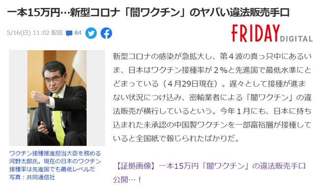 軍火廠 视频截图