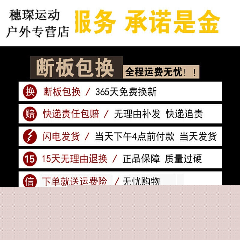 凶火 （國語版） 视频截图