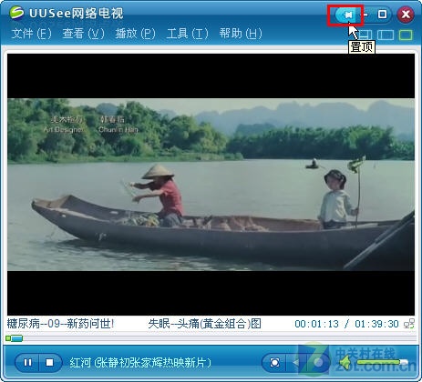 在山那邊 视频封面