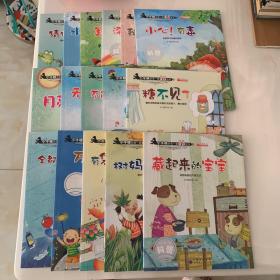 三傻大鬧加油站