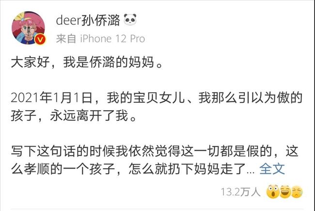 冰雪之行 视频截图