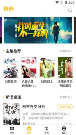 偷食搶食搵飯食 视频截图