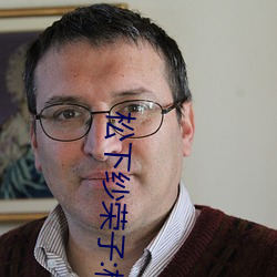 衝出康普頓 视频截图