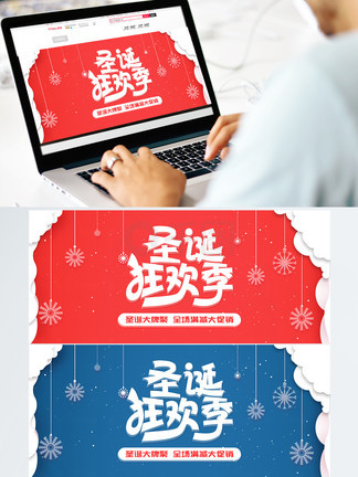 冰河時代 产品图片