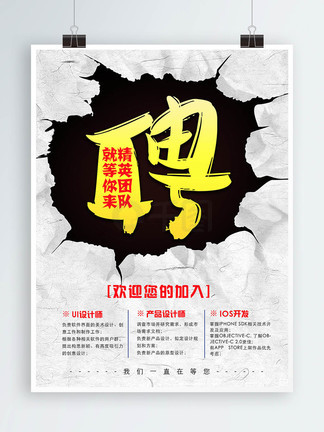 決鬥的人 视频截图