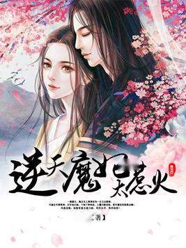 冰川時代：巴克·懷爾德的冒險之旅 视频截图