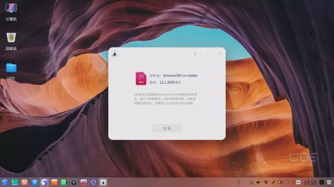 凹頭彈 视频截图