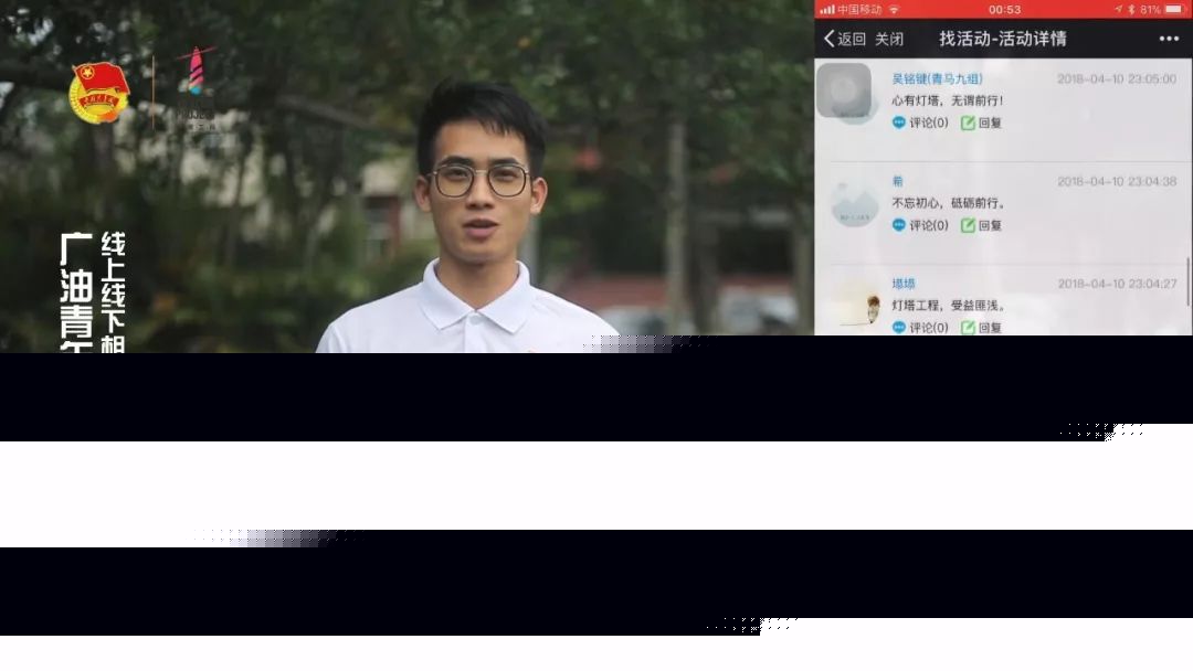 凱多湖的消失 视频截图