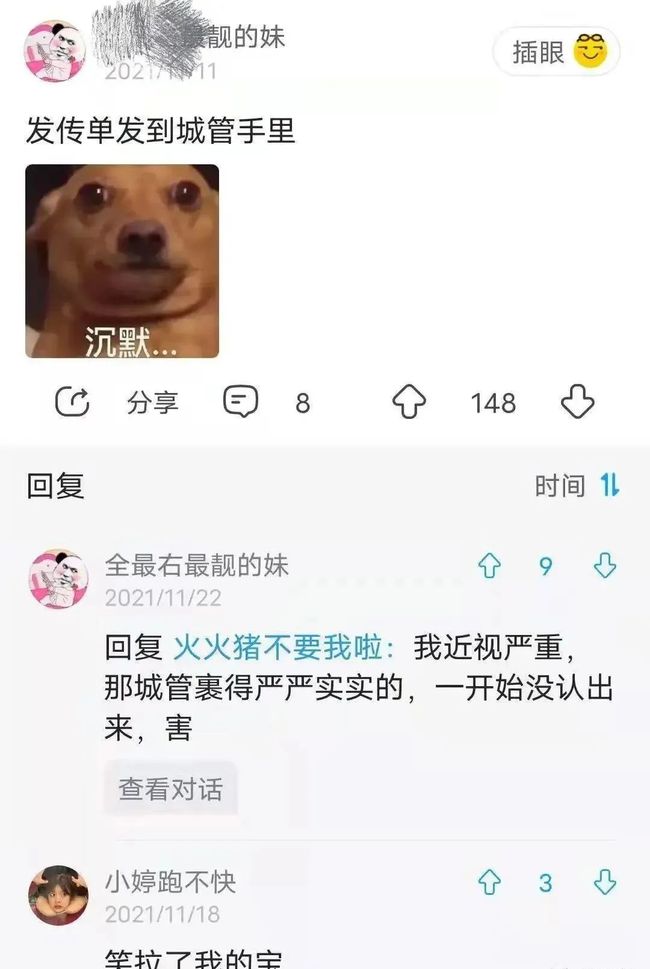 兄弟同體 视频截图