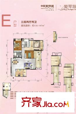 冰封：重生之門（國語版） 视频截图