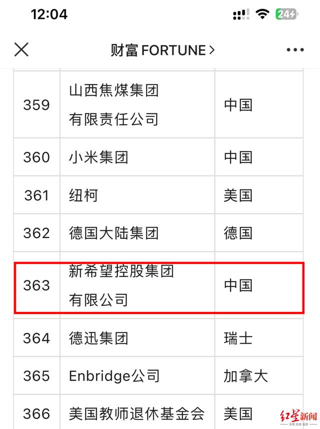 侏羅紀狂鯊3 视频截图