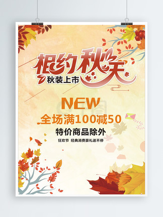 冰雪女王3：火與冰（國語版） 视频截图