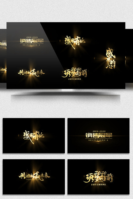 冒險家：寶盒的詛咒 视频截图