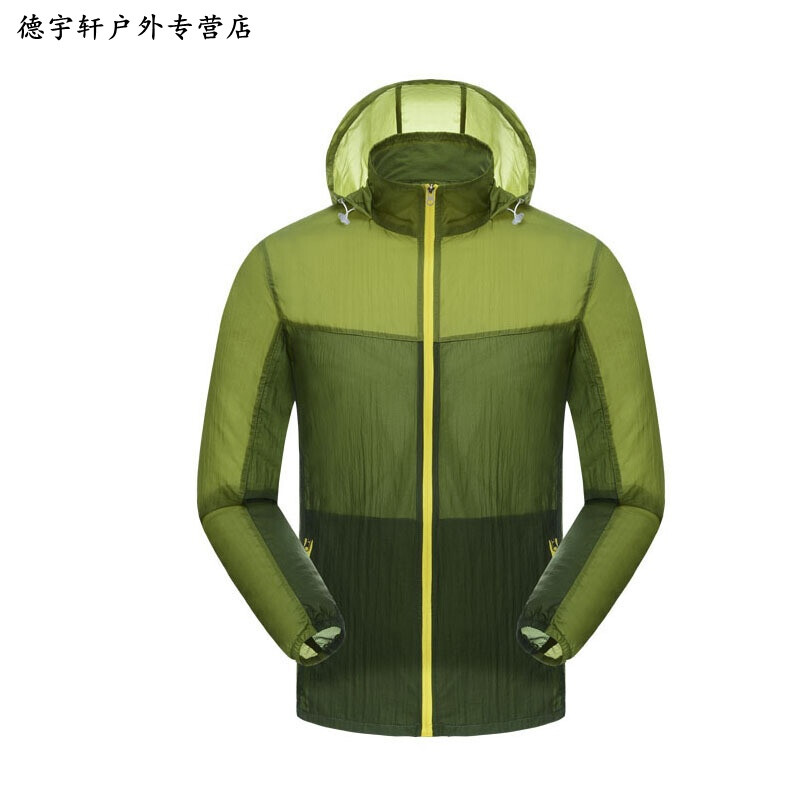 借你倆膽 视频截图