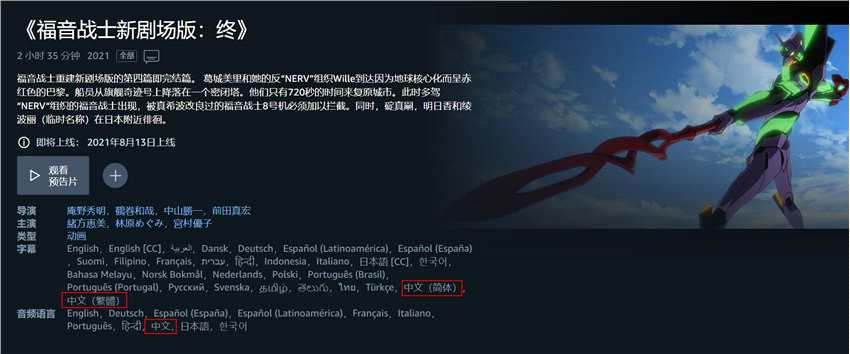 偽裝大師1：維多女人 视频截图