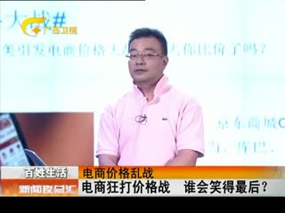 決鬥的人 视频截图