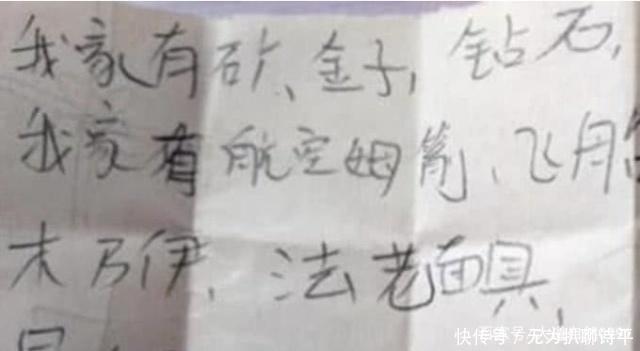 你好現任 视频截图