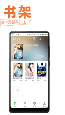 衝出康普頓 视频截图