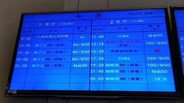 僵屍先生（粵語版） 视频截图