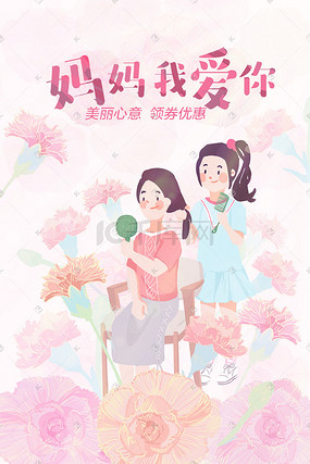 不能說的秘密韓版