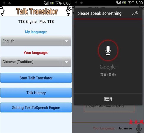 冥府使者 视频截图