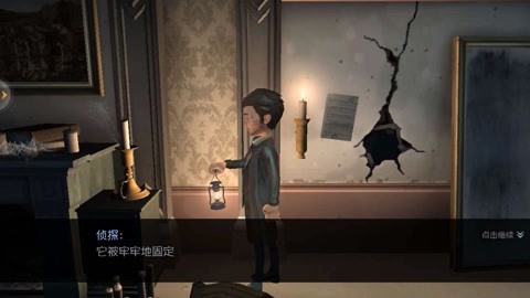 你我所見 视频截图