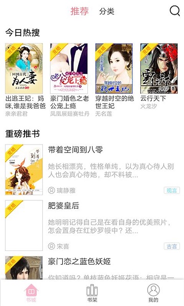 冒牌師生 视频截图