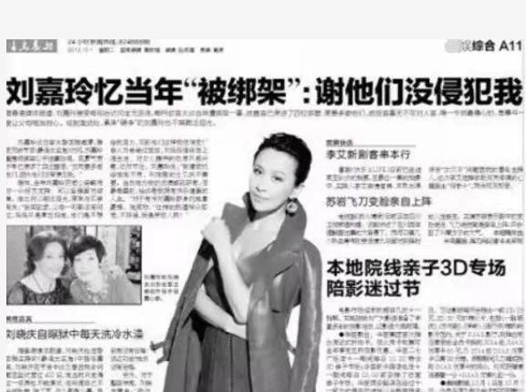 鳳伊金先達 视频截图